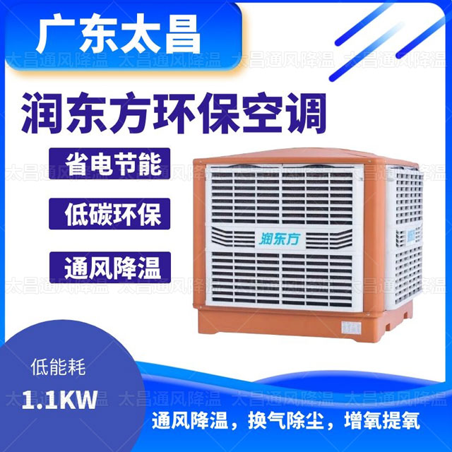 如何改善高温车间环境问题