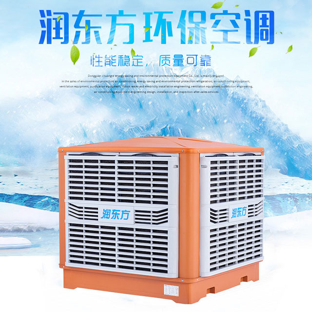 环保空调怎样选购