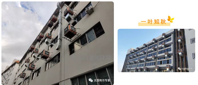 钢结构厂房铁皮房通风降温