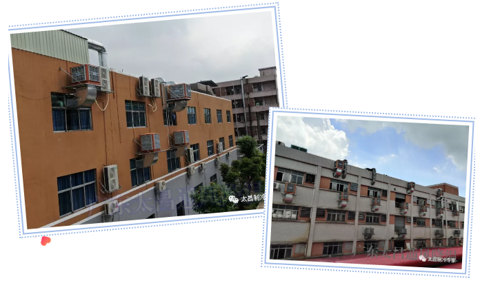 工厂通风降温|厂房降温设备