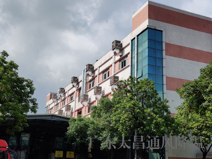 环保空调降温.jpg