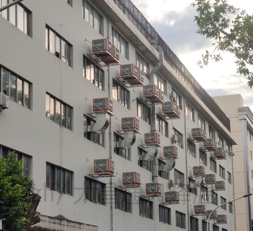 模具厂环保空调降温解决方案