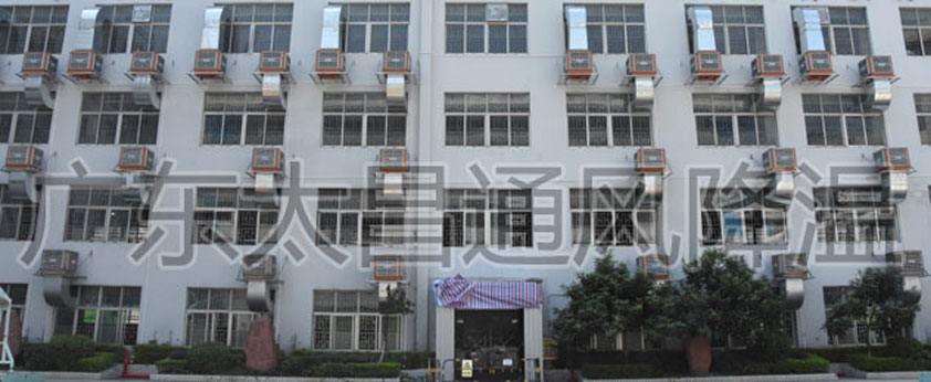 工业厂房降温方案设计润东方环保空调