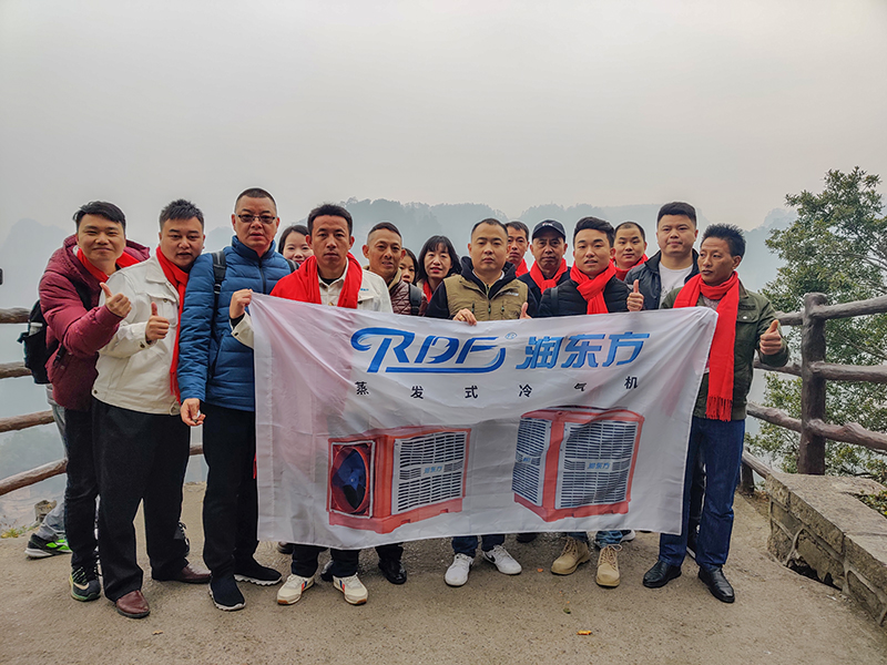 润东方环保空调团队袁家界合影.jpg