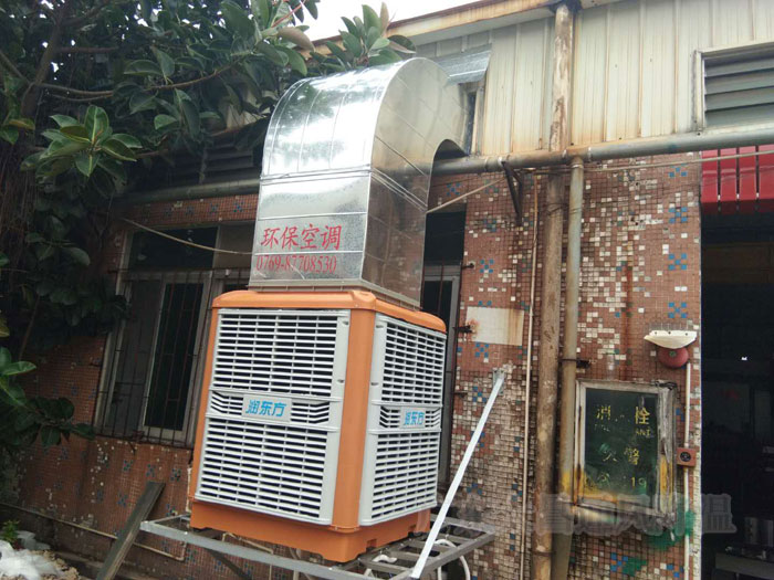 环保空调通风降温解决方案