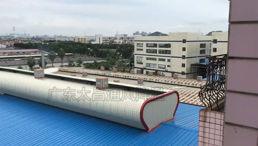 钢结构厂环保空调-东莞环保空.jpg