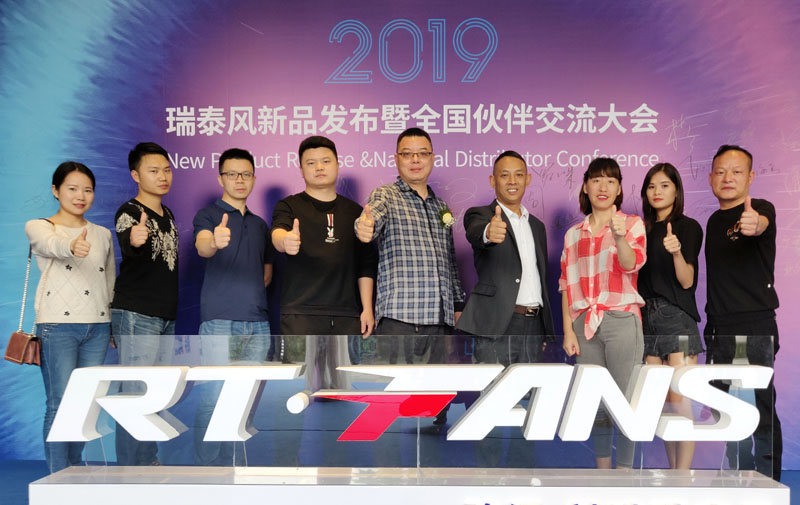 太昌工业大风扇新品发布会