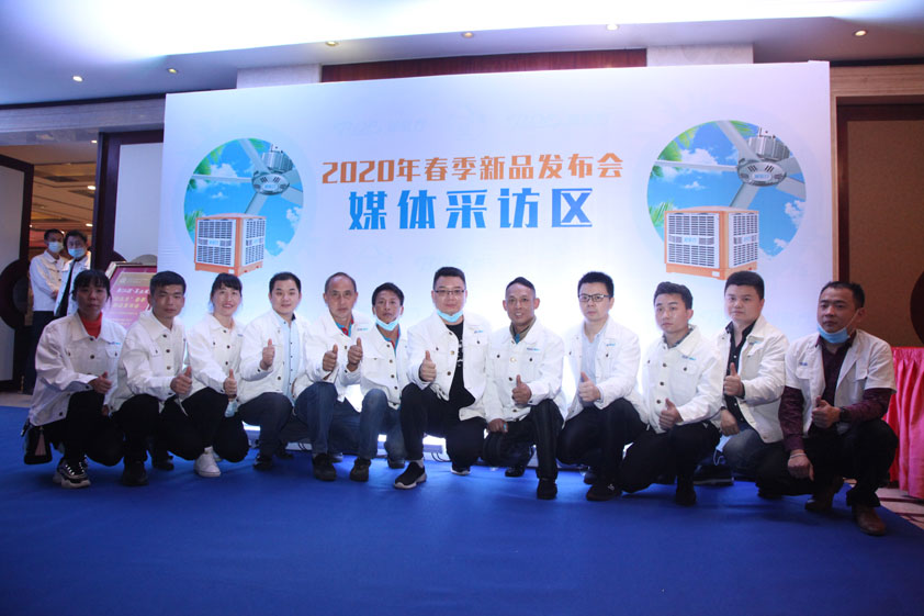 润东方新品发布会