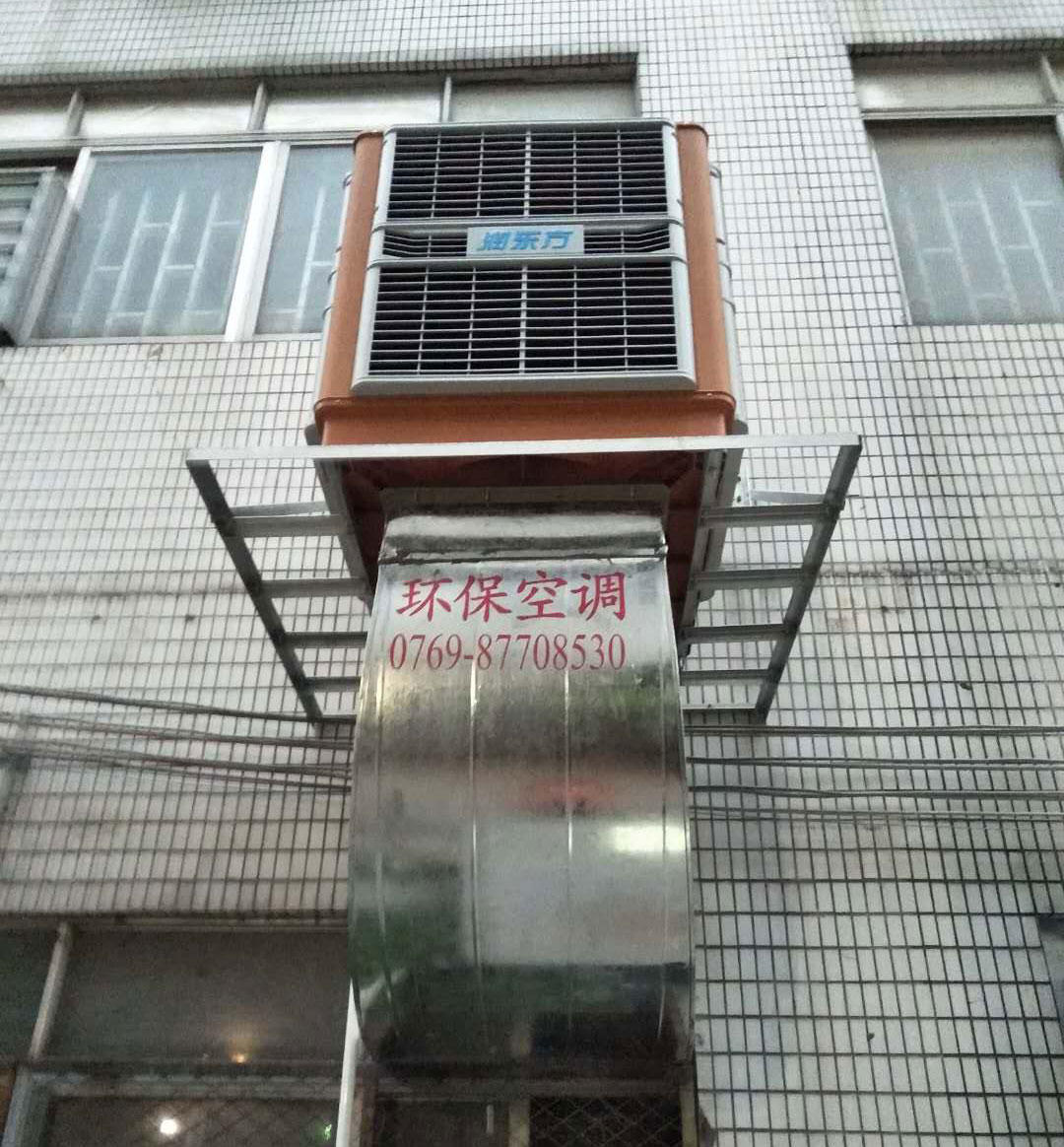 环保空调解决车间降温，车间通风问题
