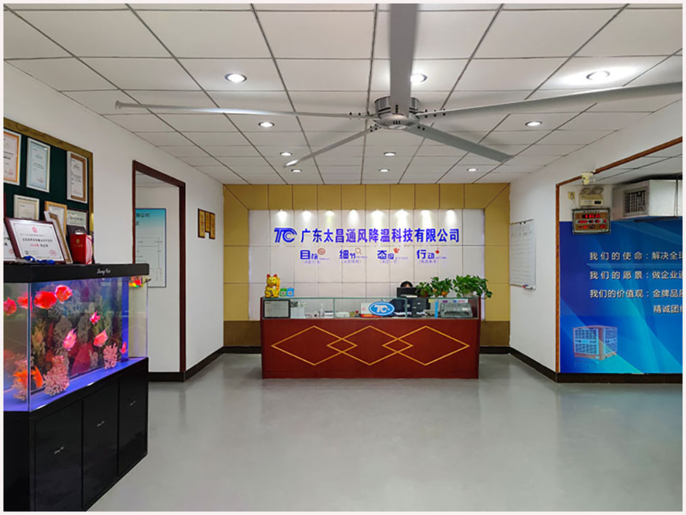润东方工业大风扇