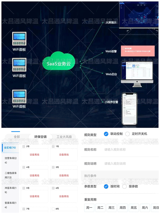 微信图片_20230308144649.gif