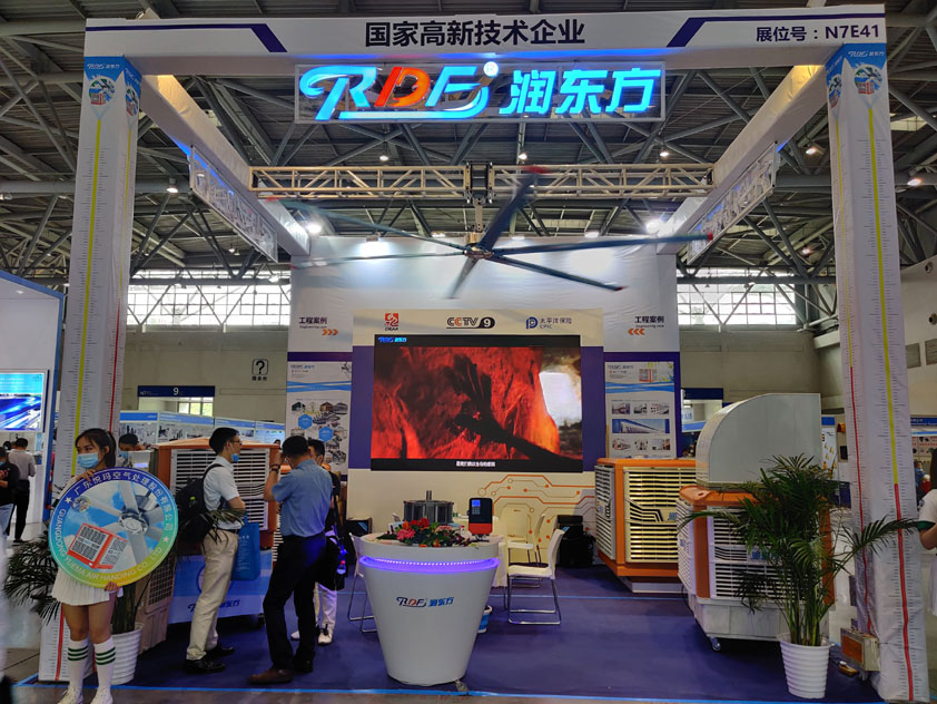 工业风扇展会.jpg
