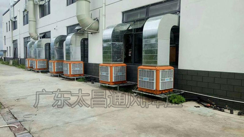 通风降温.jpg