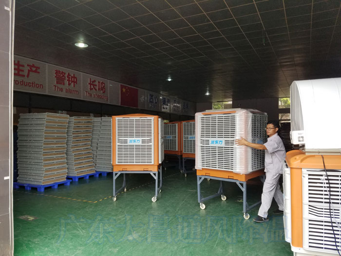 东莞服装厂车间环保空调通风降温方案