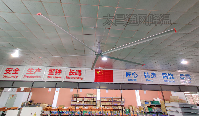 工业大风扇案例.jpg
