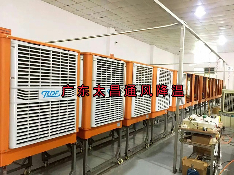 厂房降温环保空调.jpg