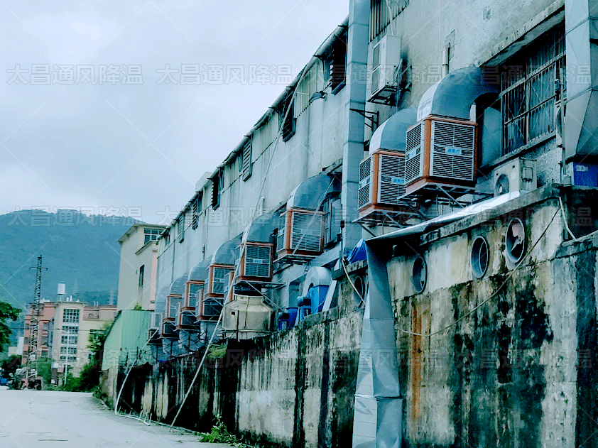 工厂降温设备.png