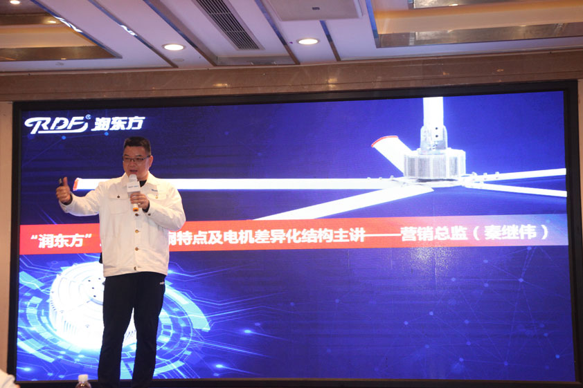 润东方工业大风扇新品发布会.jpg