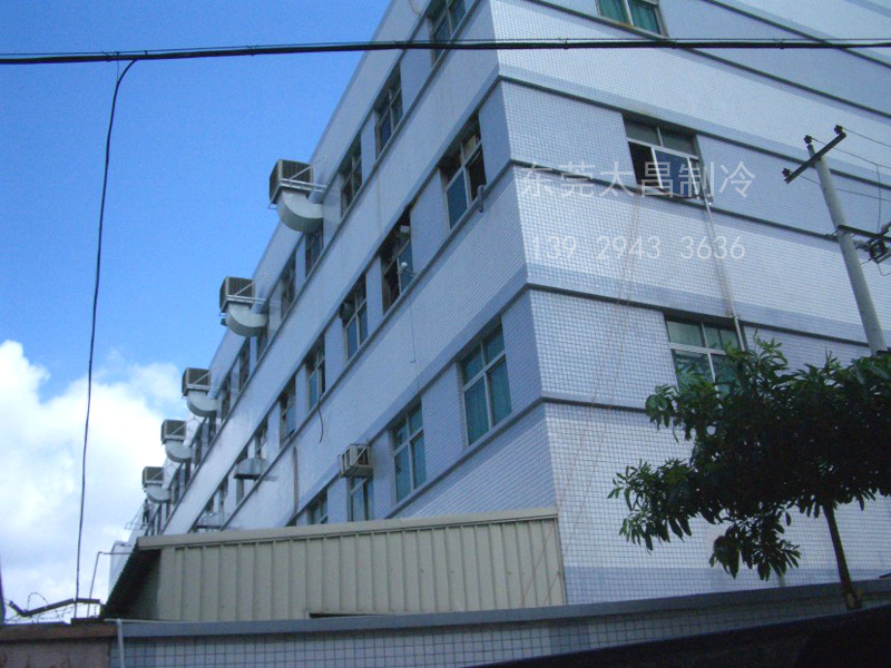 家具制造厂环保空调降温方案