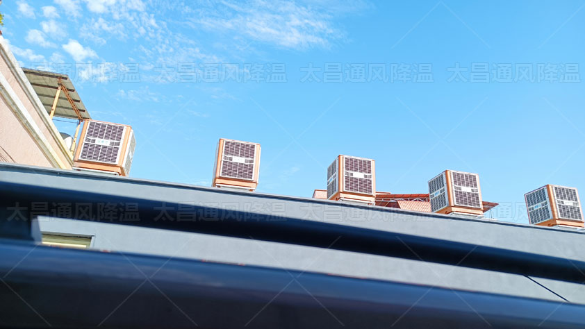 工厂降温设备.jpg