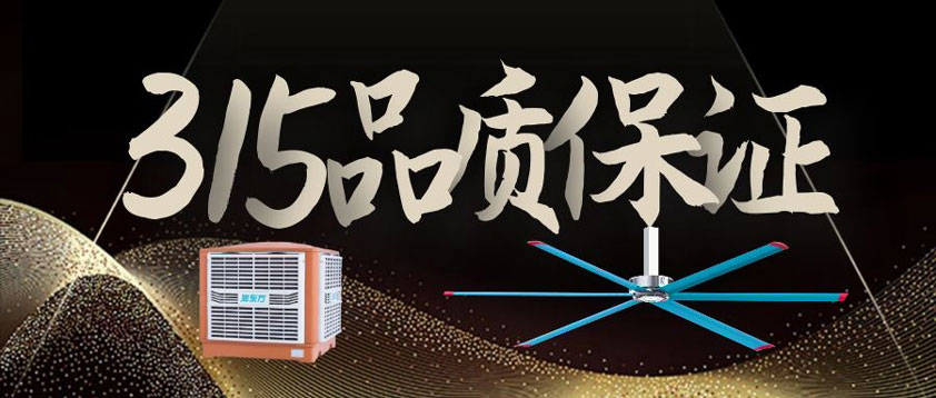 通风降温工程.jpg