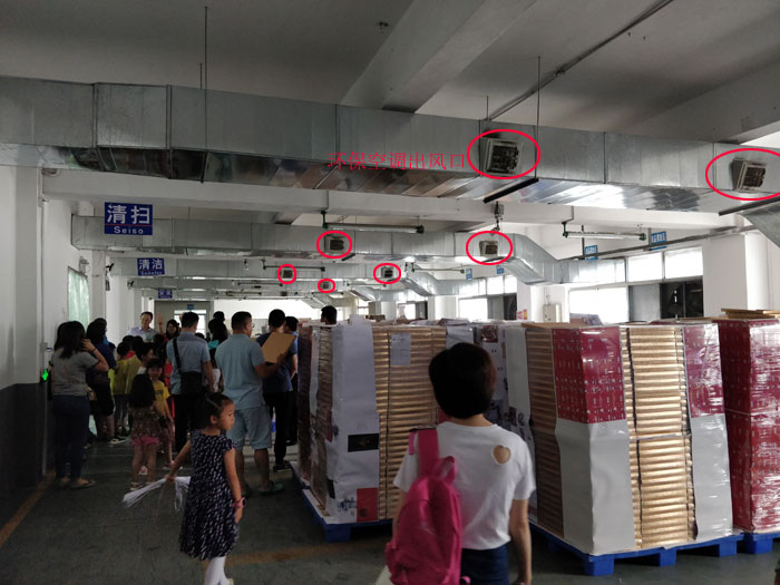 环保空调出风口.jpg