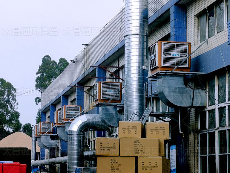 环保空调降温.jpg
