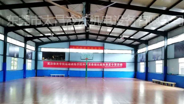 篮球馆工业大风扇