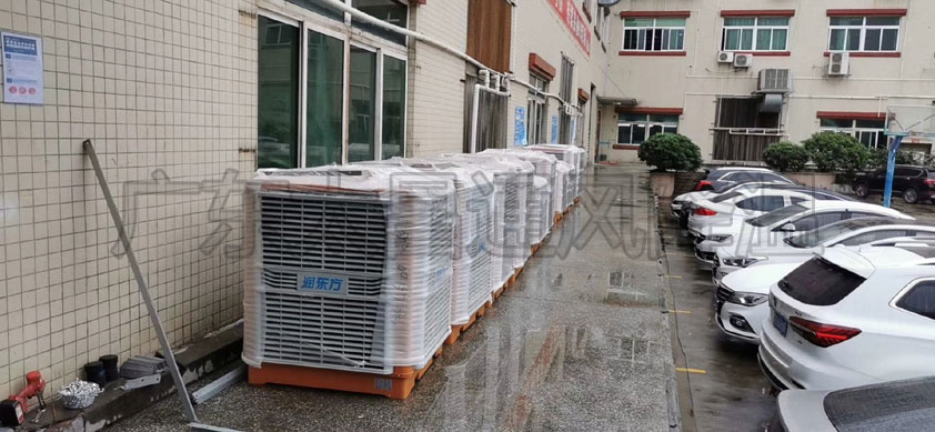 东莞环保空调.车间水空调安装.冷风机方案如何选择