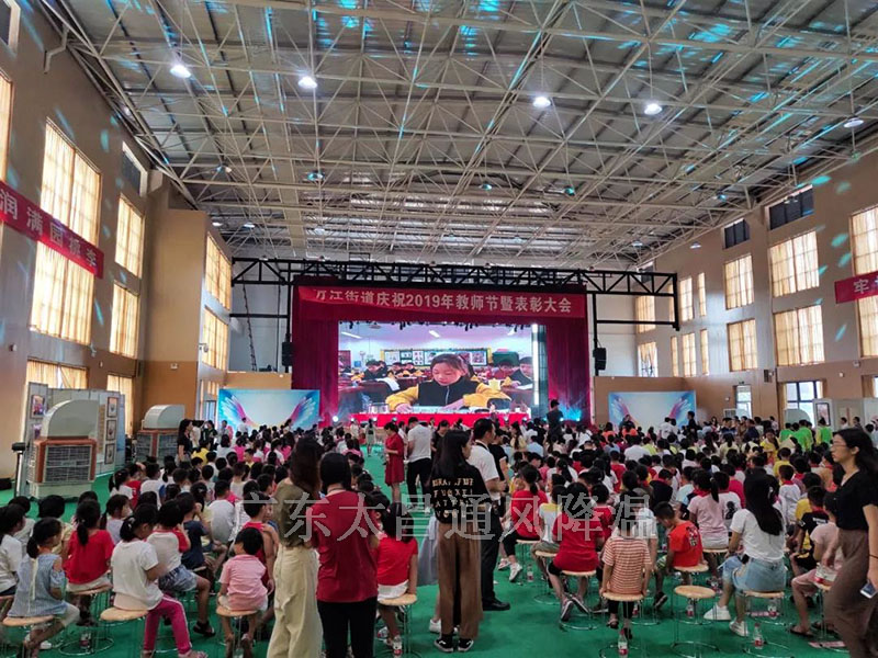 润东方移动式冷风机案例