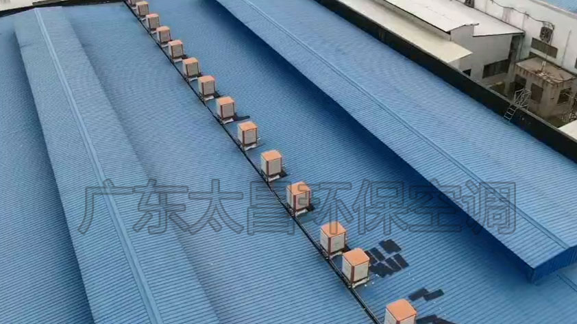 车间降温空调-环保空调工程.jpg