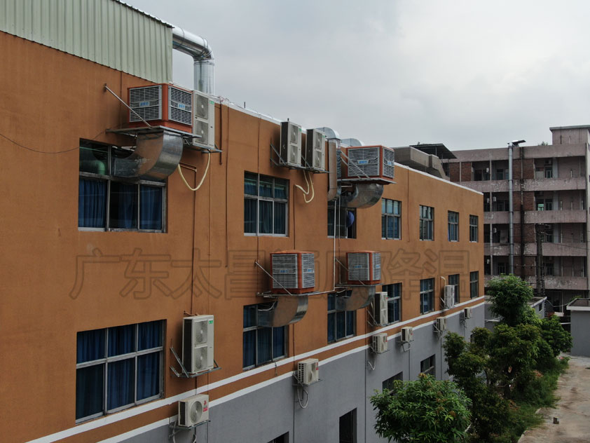五金模具厂环保空调.jpg