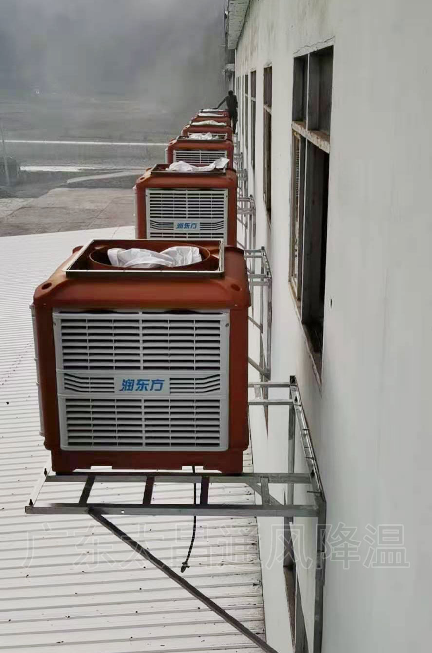 注塑厂降温.jpg