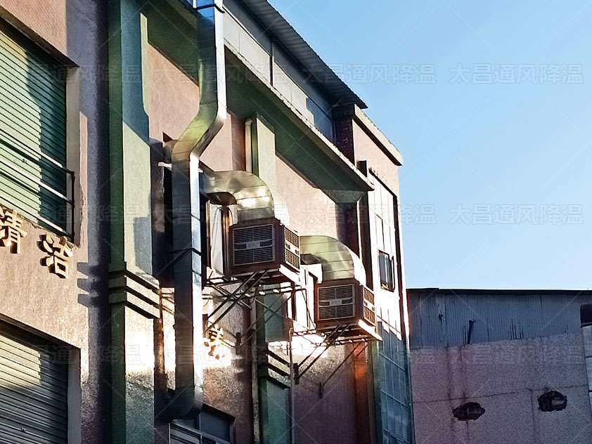 工厂降温通风.jpg