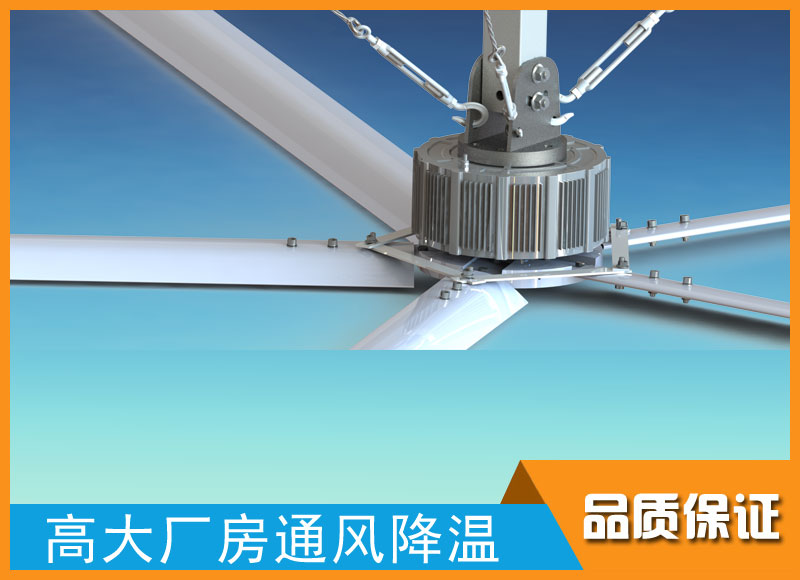 润东方5.2米工业大风扇