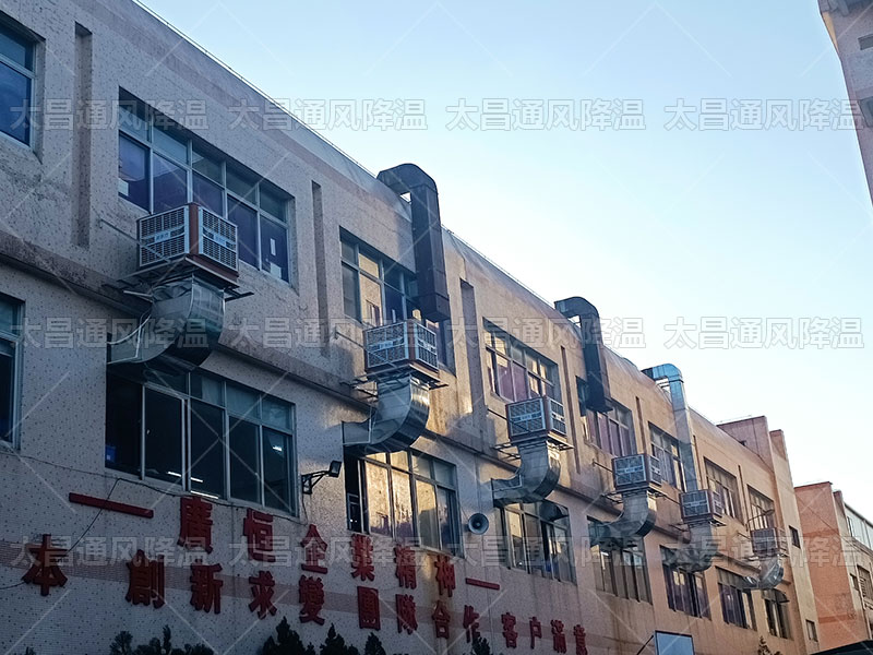 夏天纺织车间降温的方法