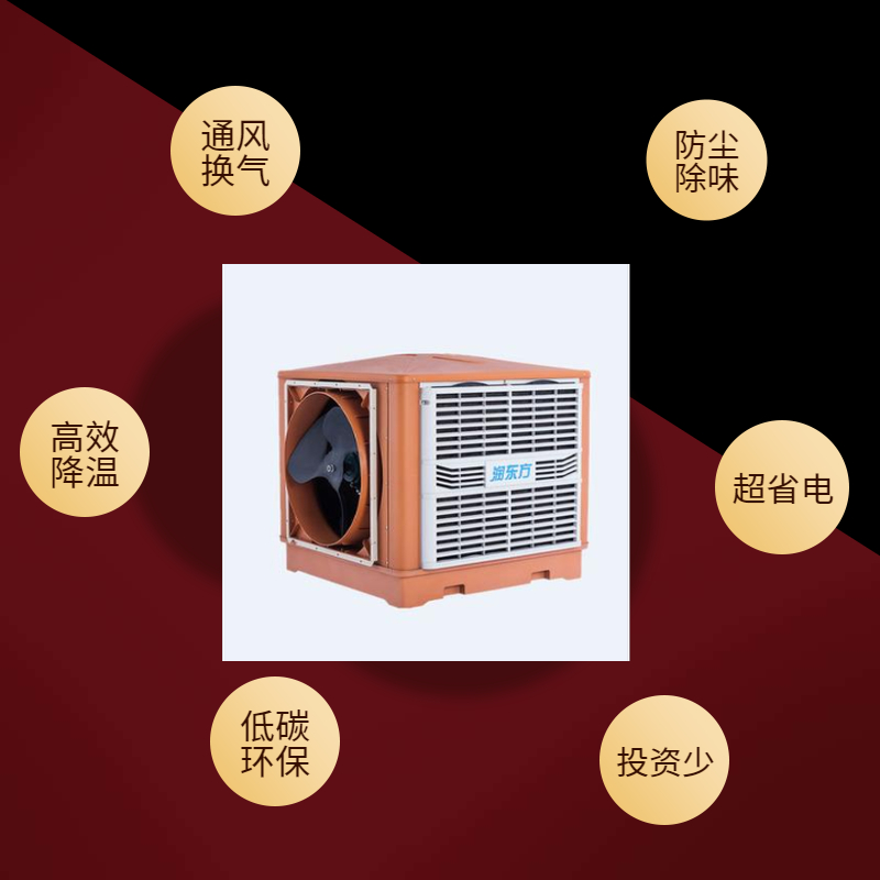 工厂车间通风降温工程方案 解决多种厂房高温问题