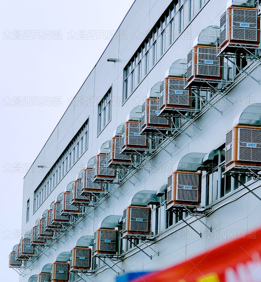 工业厂房降温设备.jpg
