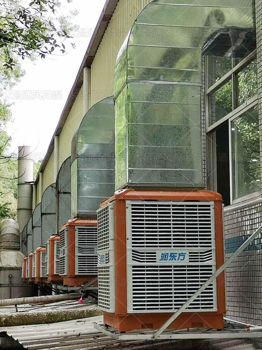 通风降温水冷空调