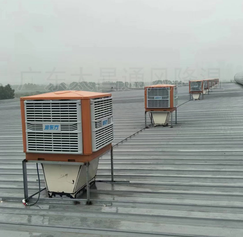 钢结构厂房环保空调.jpg