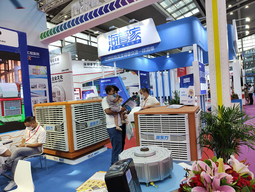 展会1.jpg