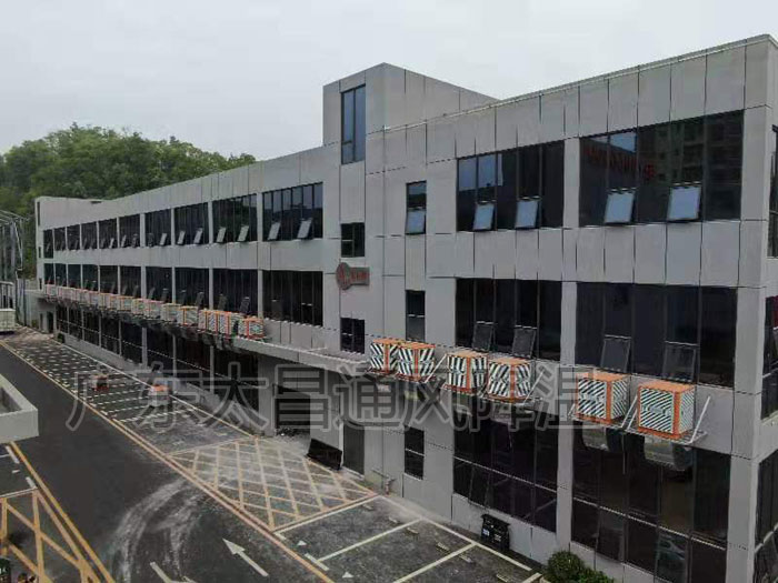 润东方环保空调方案.jpg
