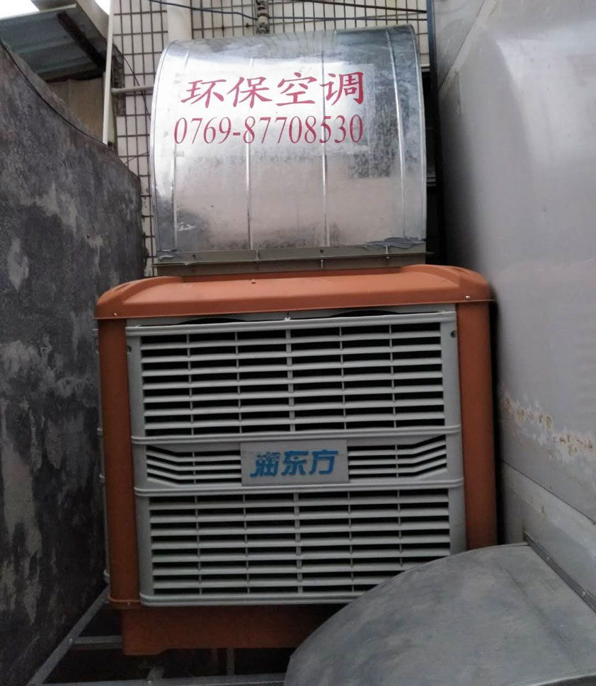 环保空调.jpg