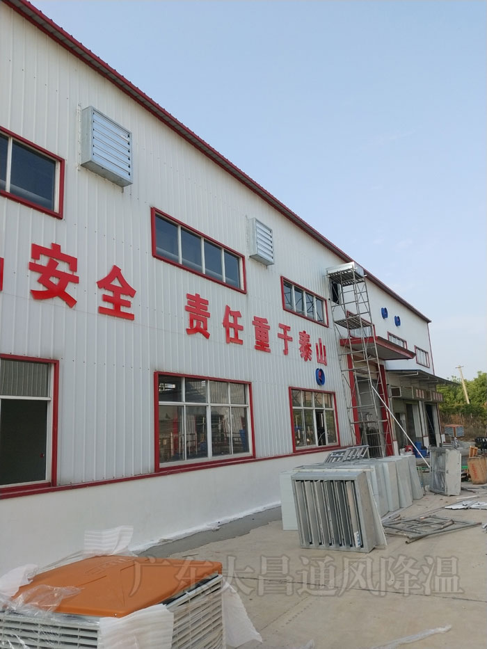 高大车间通风降温两种节能方案