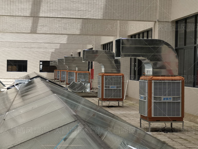 车间降温水冷空调.jpg