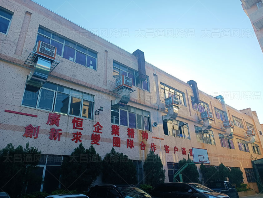 厂房降温方法.jpg