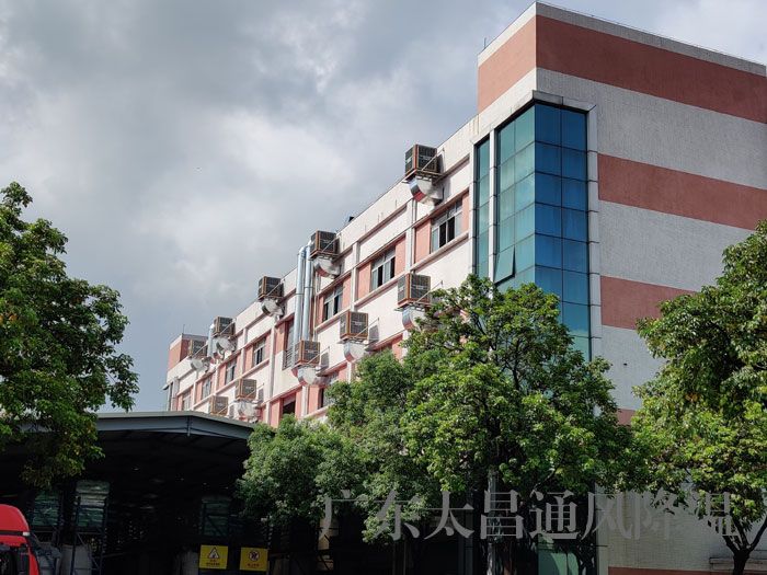 车间通风降温工程工厂降温系统