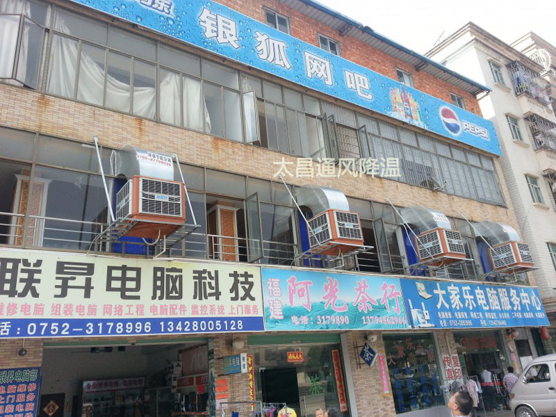 网吧环保空调解决方案