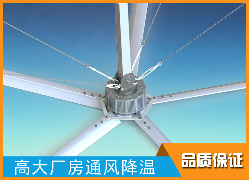 大型车间通风降温解决方案工业大风扇