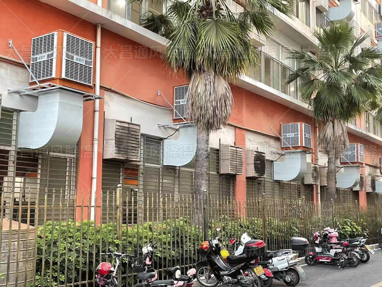 工厂降温通风.png